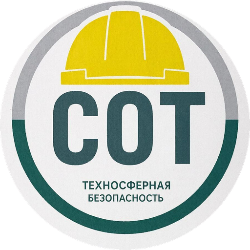 Знак СОТ